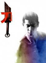 中文字幕在线综合