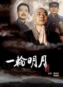 中文字幕在线综合